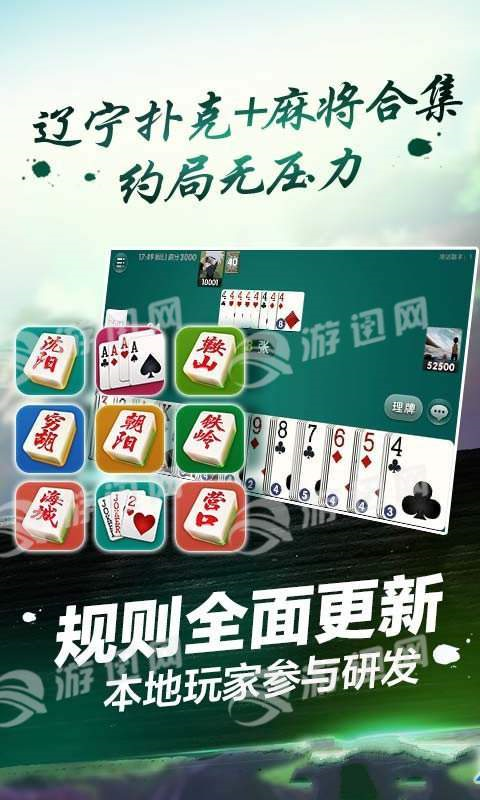 七彩营口麻将有挂嘛（七彩麻将怎么联系客服）