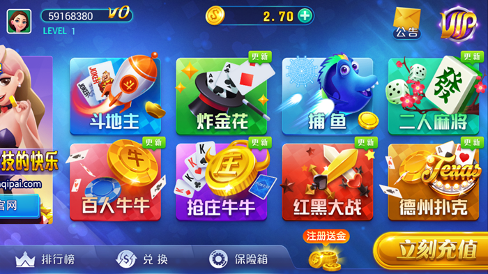 火爆全网!23098欢乐棋牌有没有挂”-太坑了原来有挂