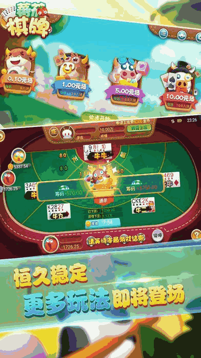 欢乐麻将开挂多少钱（欢乐麻将开挂下载）