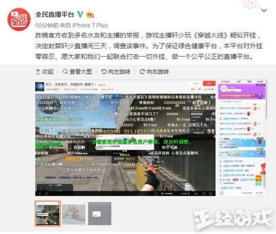 「热点资讯」决胜麻将开挂下载”-太坑了原来有挂