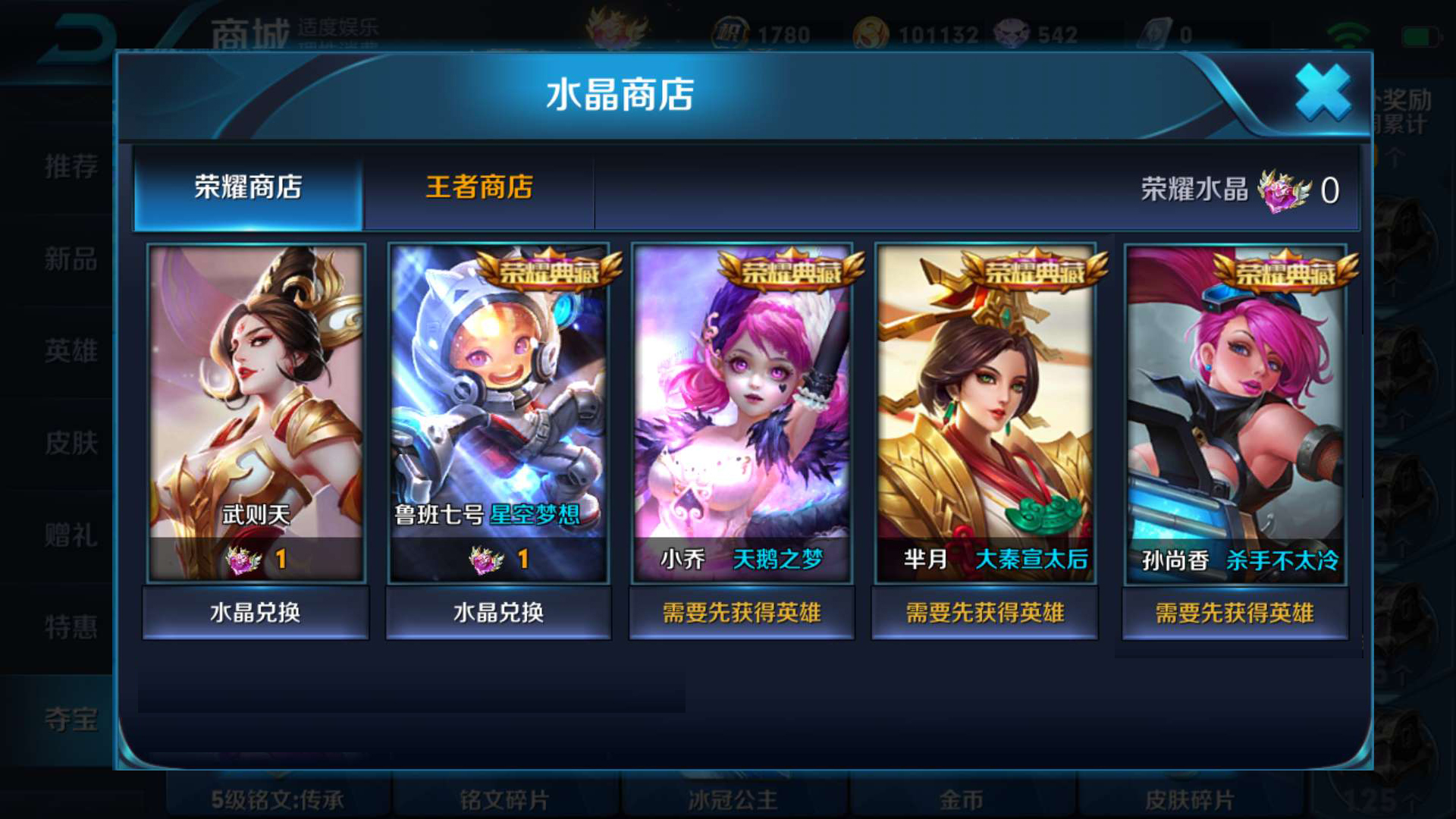 玩家必备教程微乐家乡麻将总是输-哔哩哔哩 