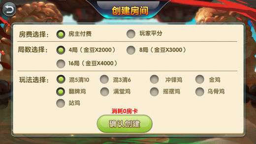分享决窍“微信小程序微乐捉鸡麻将开挂下载安装手机版”(确实是有挂)-哔哩哔哩