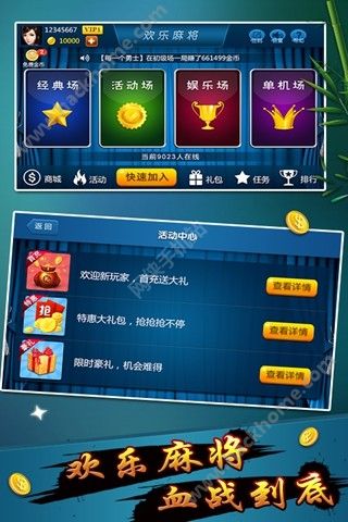 详细说明“奕乐贵州捉鸡麻将到底能不能开挂—真实可以装挂