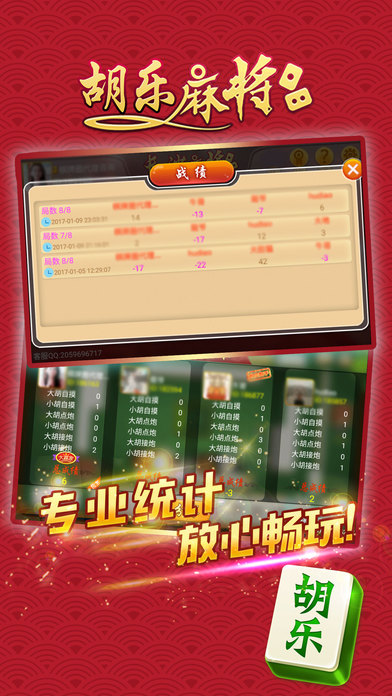 必看盘点揭秘!给大家科普下胡乐邯郸麻将是不是可以开挂(确实有挂)-知乎