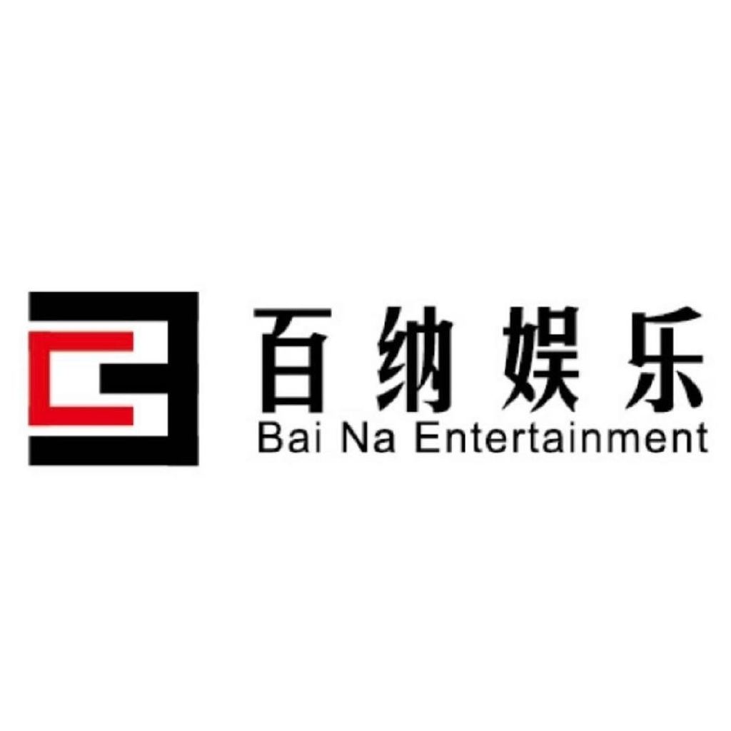 联合闲娱能不能开挂（联合互娱北京文化有限公司）