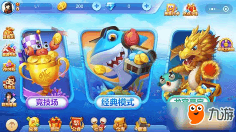 关于途游捕鱼无敌挂（途游捕鱼技巧视频）