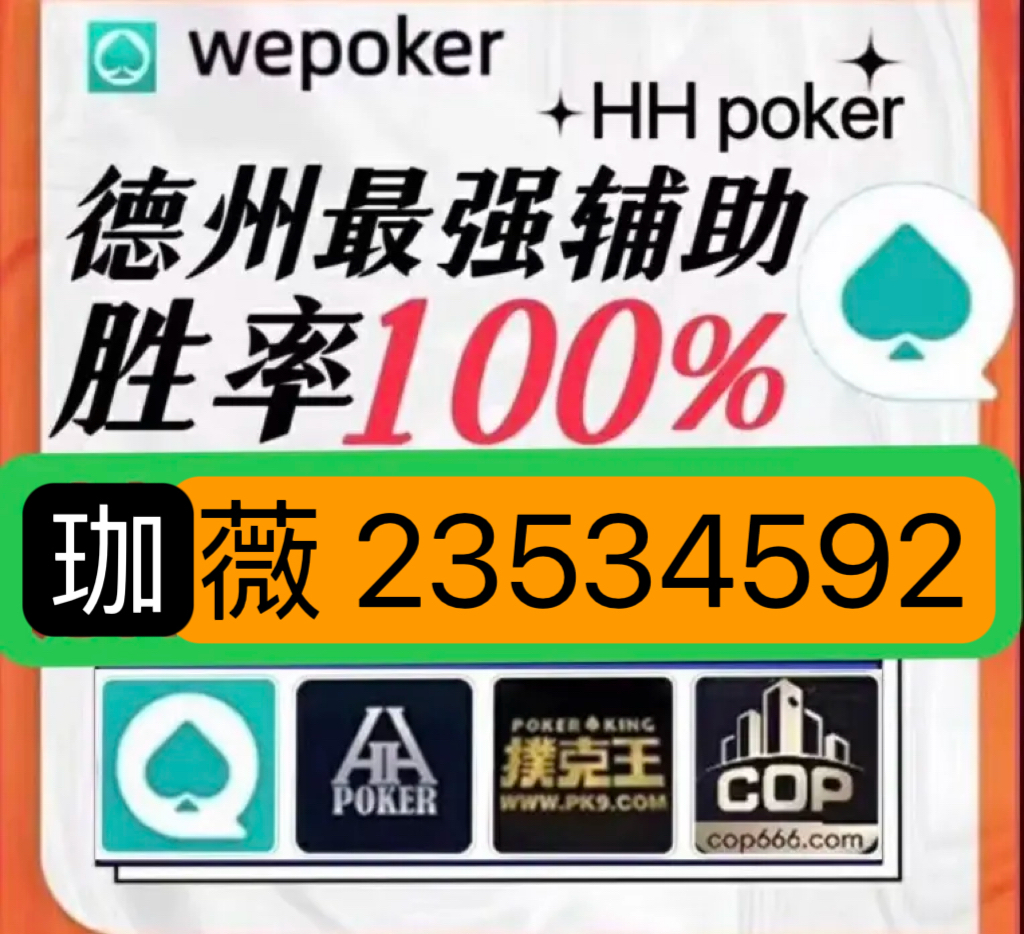 「热点资讯」微信微乐卡五星小程序开挂!其实确实有挂
