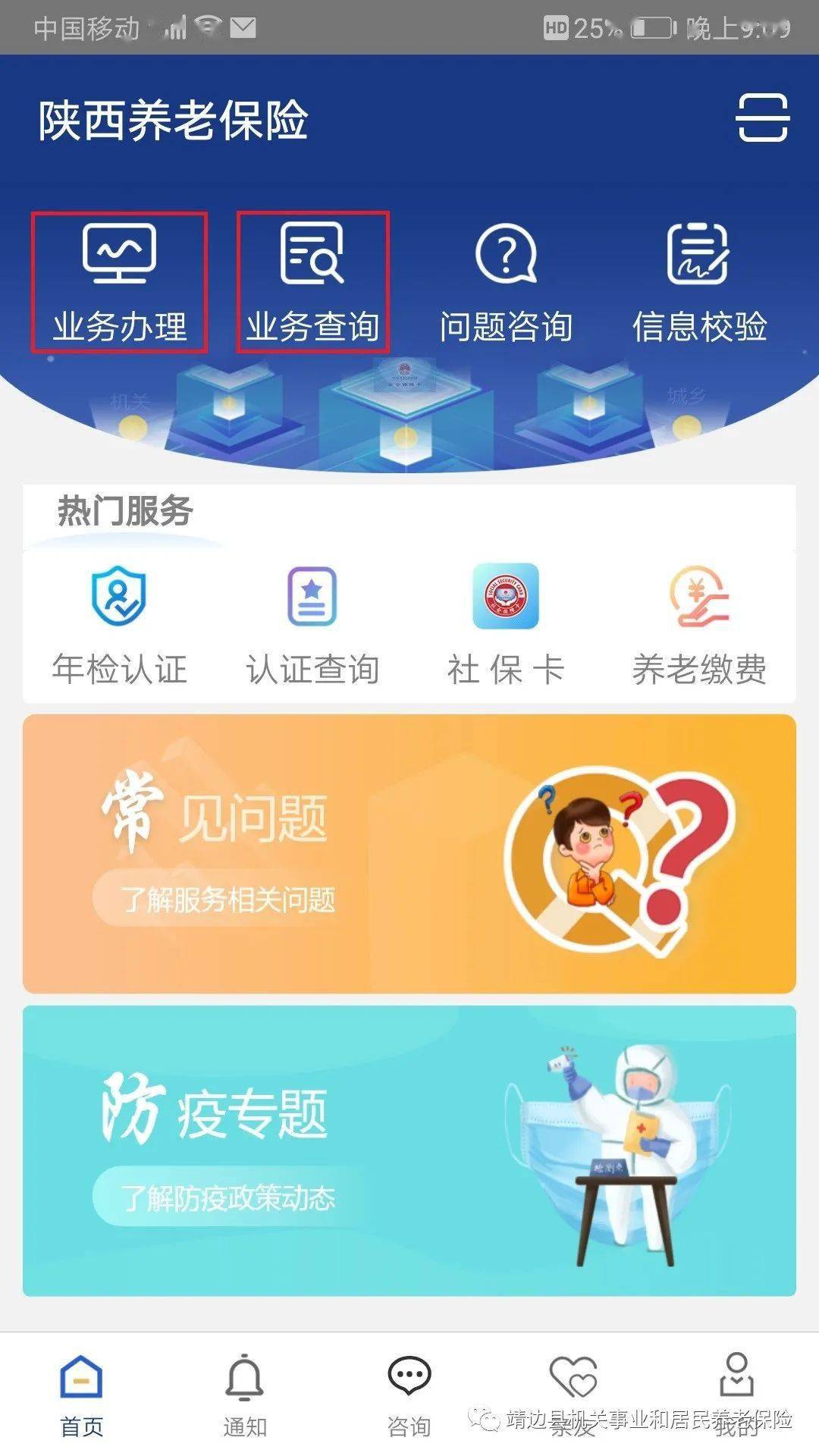 玩家必备教程微乐陕西三代想开挂用什么软件-哔哩哔哩 