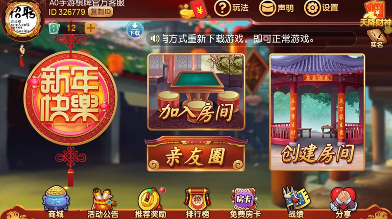 丫丫湖北麻将开挂软件的简单介绍