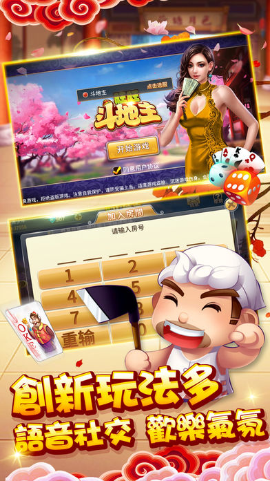 「热点资讯」微乐斗地主有挂吗!其实确实有挂的