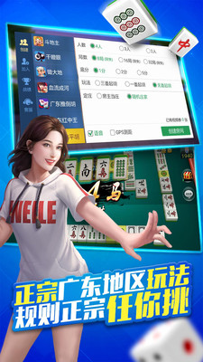 微乐捉鸡透视挂app（微乐捉鸡麻将挂下载安装）