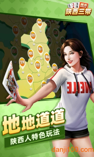 火爆全网!微乐陕西三带到底有没有挂(确实有挂)-知乎