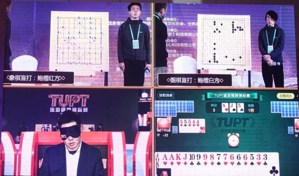 一分钟教你“途游麻将开挂教程”详细教程辅助工具