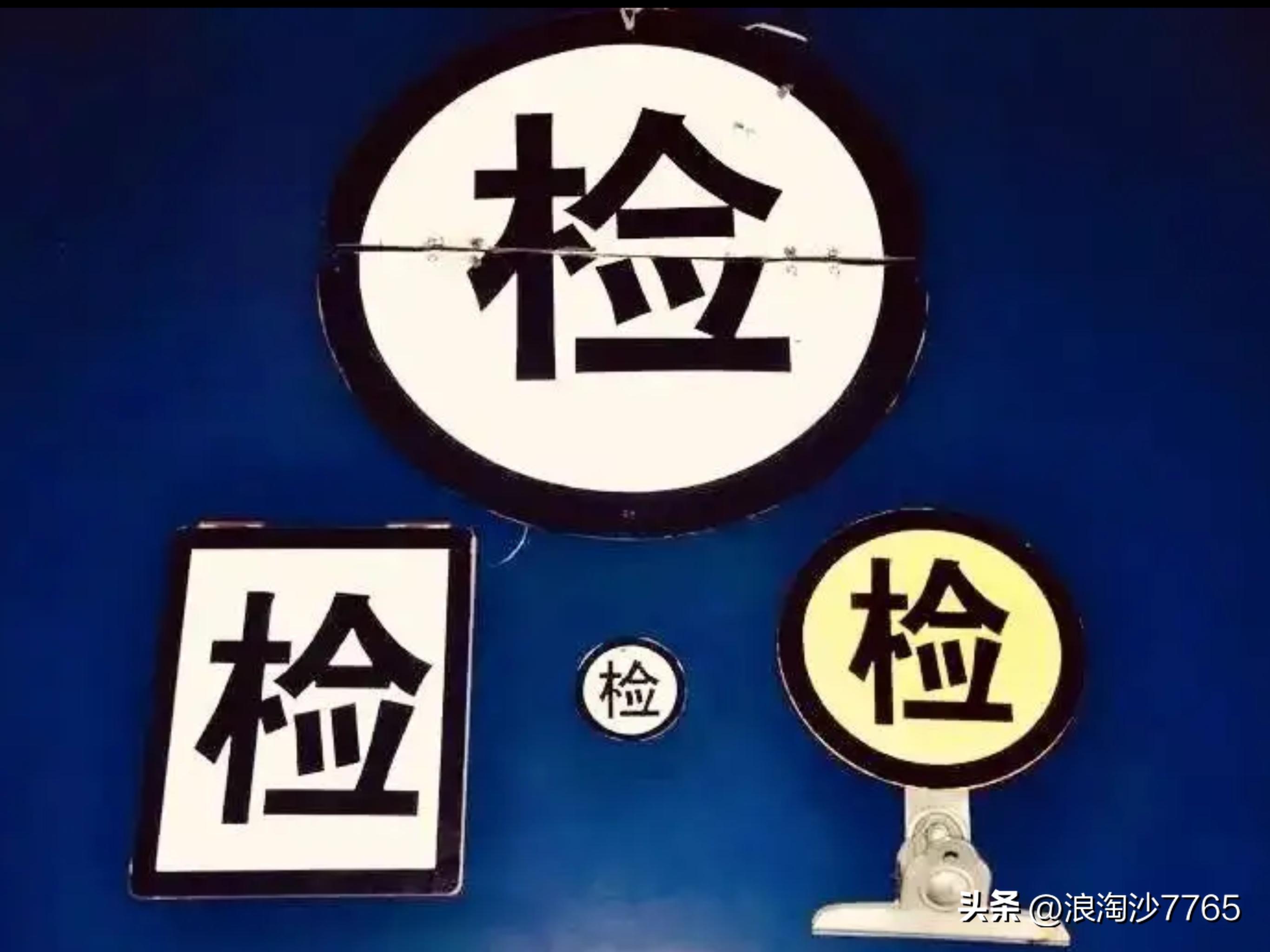 字牌现场怎么挂的图片大全（字牌图案）