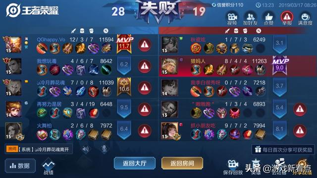三分钟了解&quot;微乐麻将如何只赢不输”-太坑了原来有挂