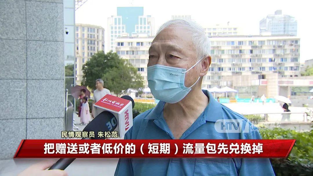 3分钟教你科普“微信小程序有什么规律”-太坑了原来有挂