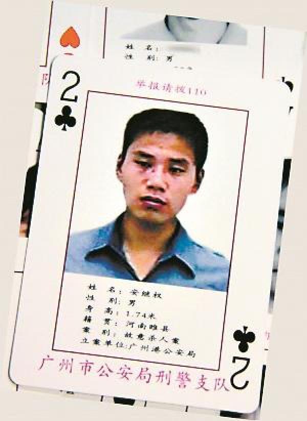 生死赌扑克牌有没有挂（扑克牌生死门）