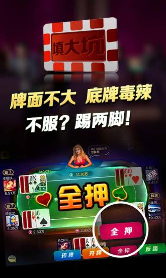 玩家必看！手机科乐麻将总输怎么回事(确实真有挂)