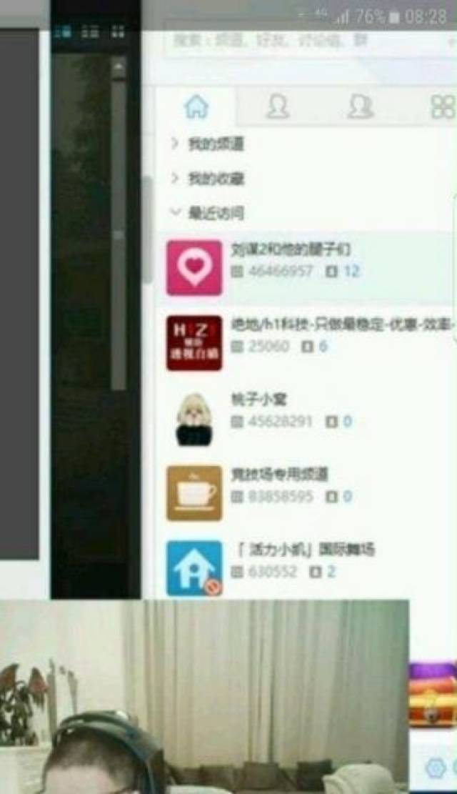 重磅揭秘“新猴王是否有挂!”开挂详细教程