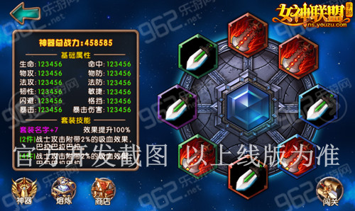 推荐一款“风云联盟怎么开挂”玩家必备神器