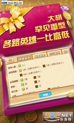 厉害了！优乐麻将江西抚州确实真的有挂(怎么打会赢)