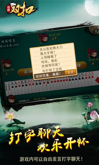 给玩家盘点十款！云南山水麻将其实是有挂的(怎么赢得多)