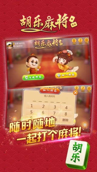 必看盘点揭秘！胡乐白银麻将胡牌神器(如何打赢有插件吗)