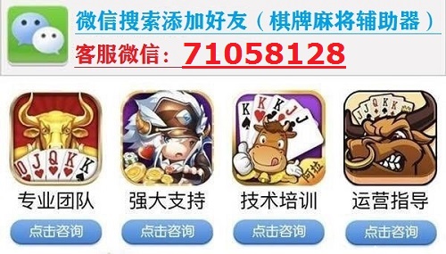 必备攻略！小程序麻将老是输怎么提高胜率(能控制输赢吗)