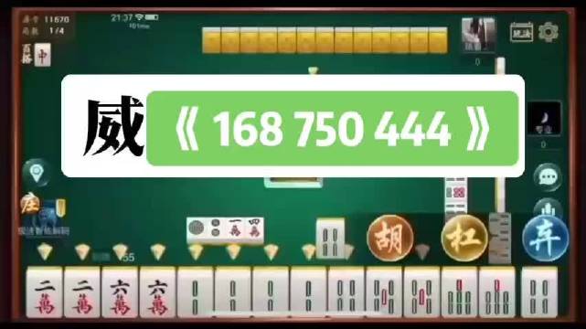 必备攻略！小程序麻将老是输怎么提高胜率(能控制输赢吗)