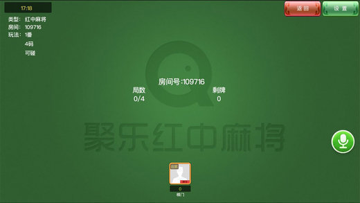 安装程序教程！聚乐九州麻将确实真的有挂(提高胜率软件)