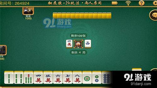 玩家必看！广西星悦麻将其实是有挂的(怎么提高赢牌率)
