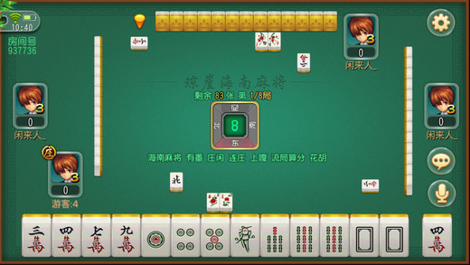 关于！微乐海南麻将如何让系统发好牌(其实是有挂的)