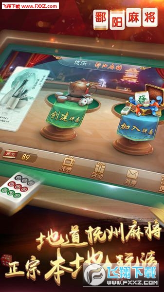 盘点十款！优乐麻将确实有挂的(有什么规律)