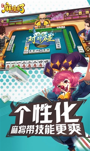 实测分享“友乐麻将哪里买挂!其实确实有挂