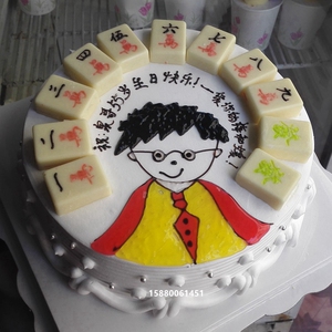 挂茶杯蛋糕款式爸爸麻将（爸爸款麻将蛋糕图片）