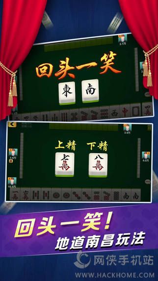 分享决窍“南昌微乐麻将开挂赢的技巧”-太坑了原来有挂