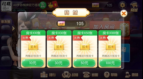 玩家必备十款！贵明月麻将有没有假(神器通用版)
