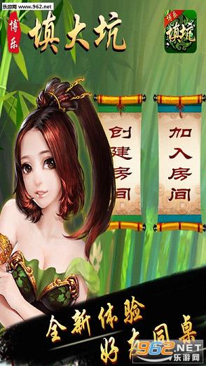 火爆全网!博乐填大坑软件挂是真的吗”详细教程辅助工具