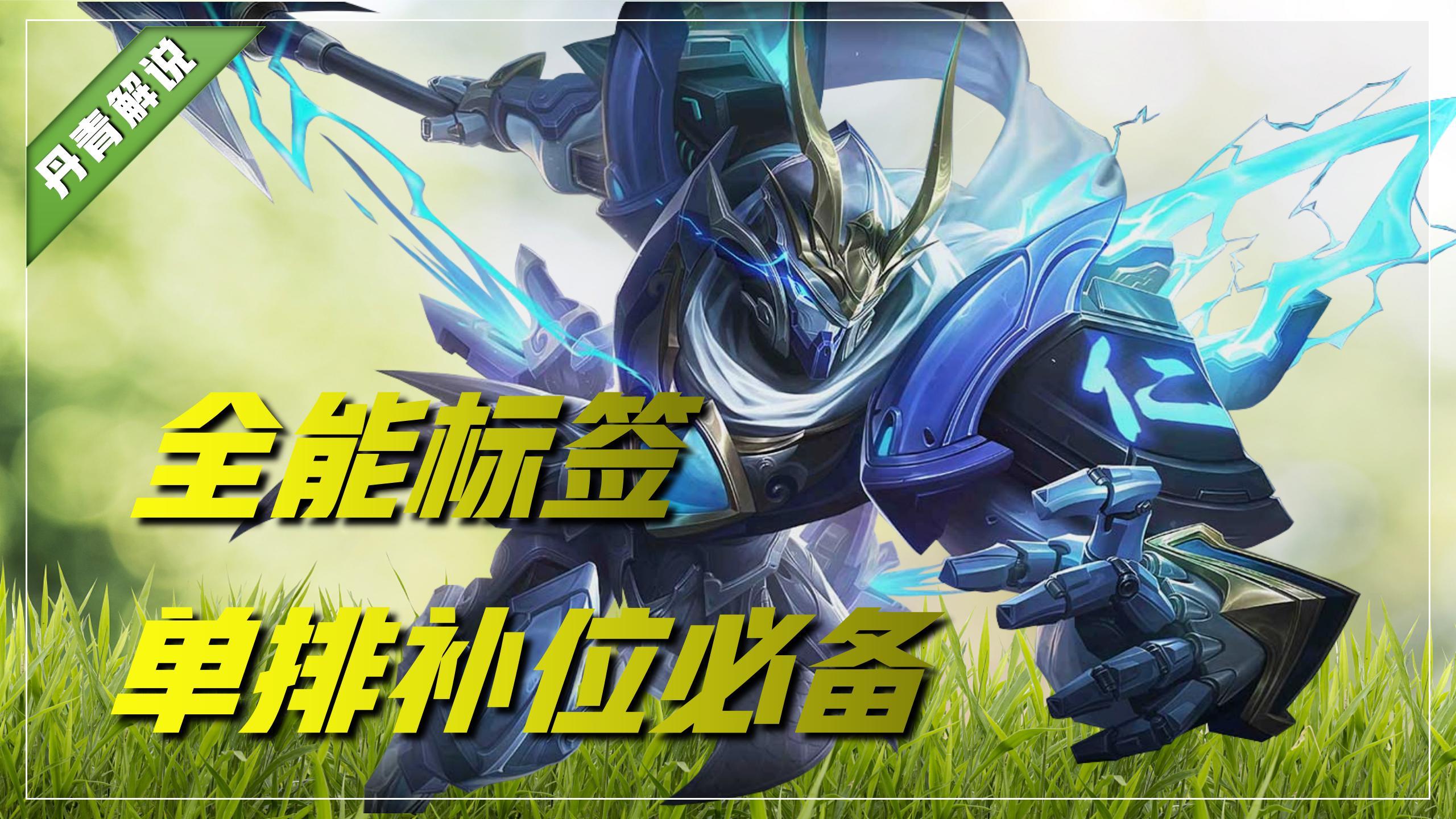 重磅揭秘“新荣耀真的有挂吗”(其实确实有挂)_