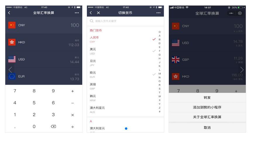 胜率设置方法！手机小程序微乐麻将铺牌器购买(怎么能拿好牌)