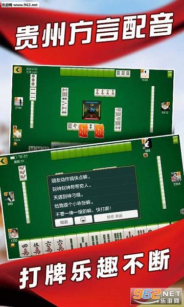 给大家科普一下！手机贵阳麻将软件出售(神器软件)