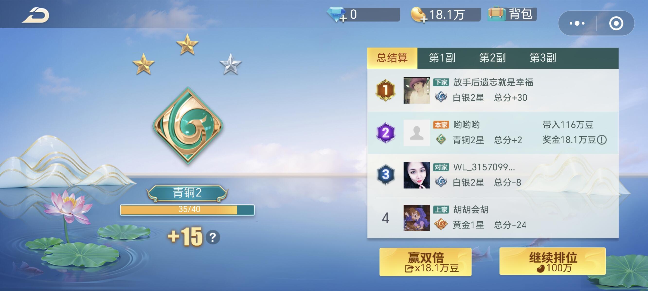 实测分享“微乐山东麻将自己要什么牌都可以吗-哔哩哔哩 