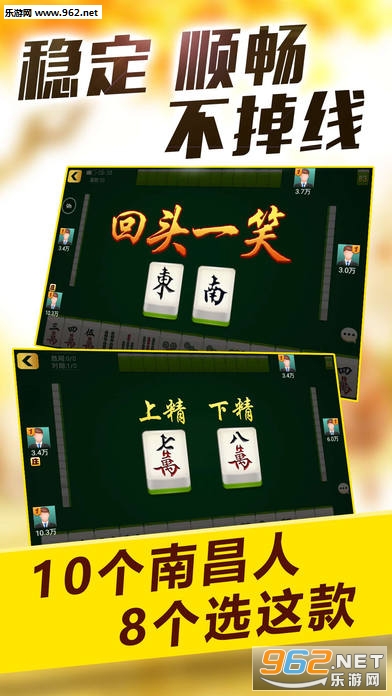 安装教程！丫丫江西麻将确实有挂的(怎么样来好牌)