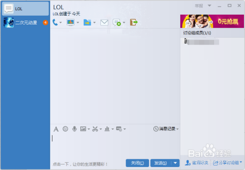 教程辅助“微乐免费房间A3怎么开挂”详细教程辅助工具