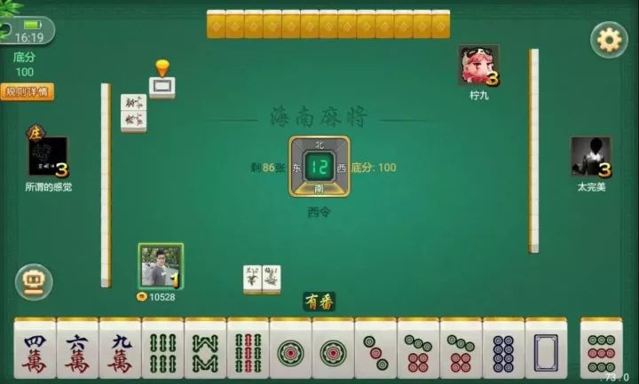 5分钟教会你“微乐海南麻将有没有开挂软件!其实确实有挂的