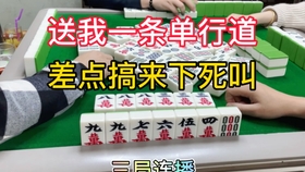 给大家爆料一下玩呗麻将开挂的人多吗!其实确实有挂