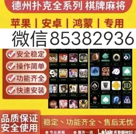 「热点资讯」闲来陕西麻将开挂神器—真实可以装挂