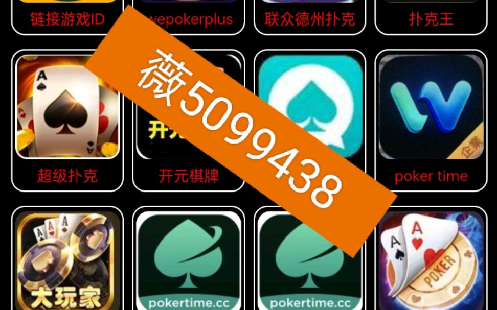 终于知晓“wepoker轻量版作弊软件教程(确实有挂)-知乎