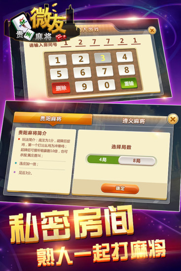 我来教大家！闲来贵州麻将跑得快有诀窍么(神器软件)