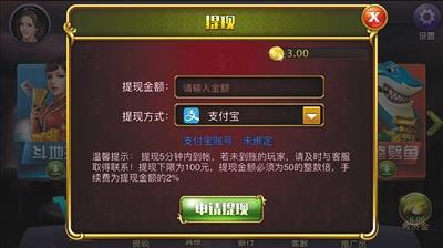 玩家必备教程微乐吉林棋牌摸宝挂-app下载(确实有挂)-知乎